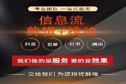 广告主必看：信息流广告优化的成功与失败案例